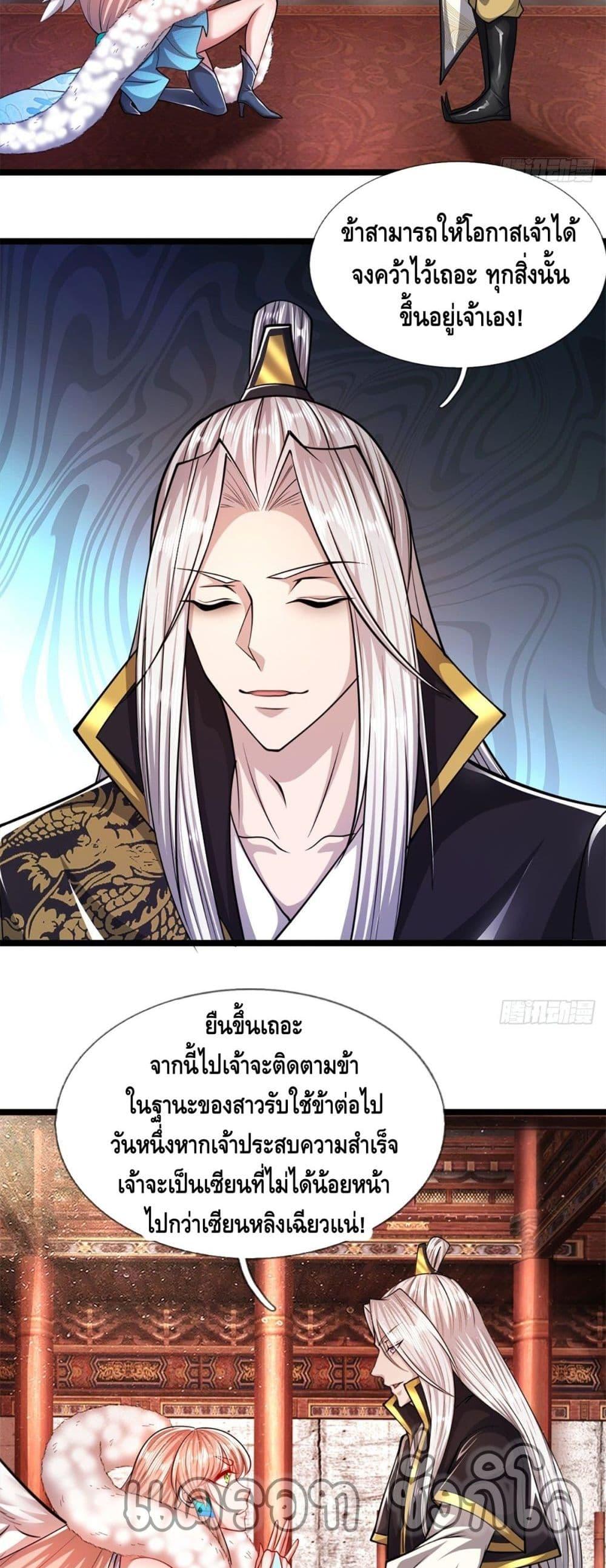 Manga-lc-com อ่านมังงะ อ่านการ์ตูน ออนไลน์ ฟรี Disciples All Over the World ตอนที่ 1 2 3 4 5 6 7 8 9 10 11 12 13 14 ฟรี ไม่มีโฆษณา Manga-lc - อ่าน มังงะ อ่าน การ์ตูน ออนไลน์ อ่านมังงะ ฟรี