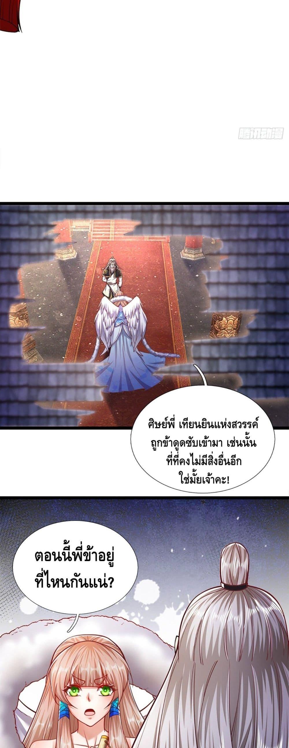 Manga-lc-com อ่านมังงะ อ่านการ์ตูน ออนไลน์ ฟรี Disciples All Over the World ตอนที่ 1 2 3 4 5 6 7 8 9 10 11 12 13 14 ฟรี ไม่มีโฆษณา Manga-lc - อ่าน มังงะ อ่าน การ์ตูน ออนไลน์ อ่านมังงะ ฟรี