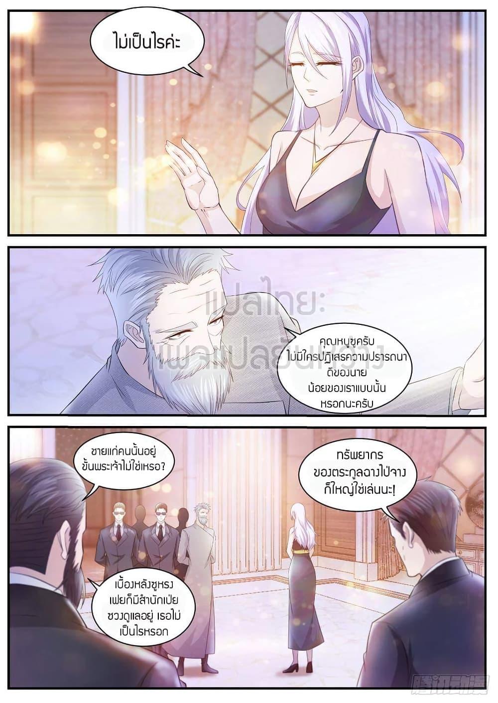 Manga-lc-com อ่านมังงะ อ่านการ์ตูน ออนไลน์ ฟรี Rebirth Of the Urban Immortal Cultivator ตอนที่ 1 2 3 4 5 6 7 8 9 10 11 12 13 14 ฟรี ไม่มีโฆษณา Manga-lc - อ่าน มังงะ อ่าน การ์ตูน ออนไลน์ อ่านมังงะ ฟรี