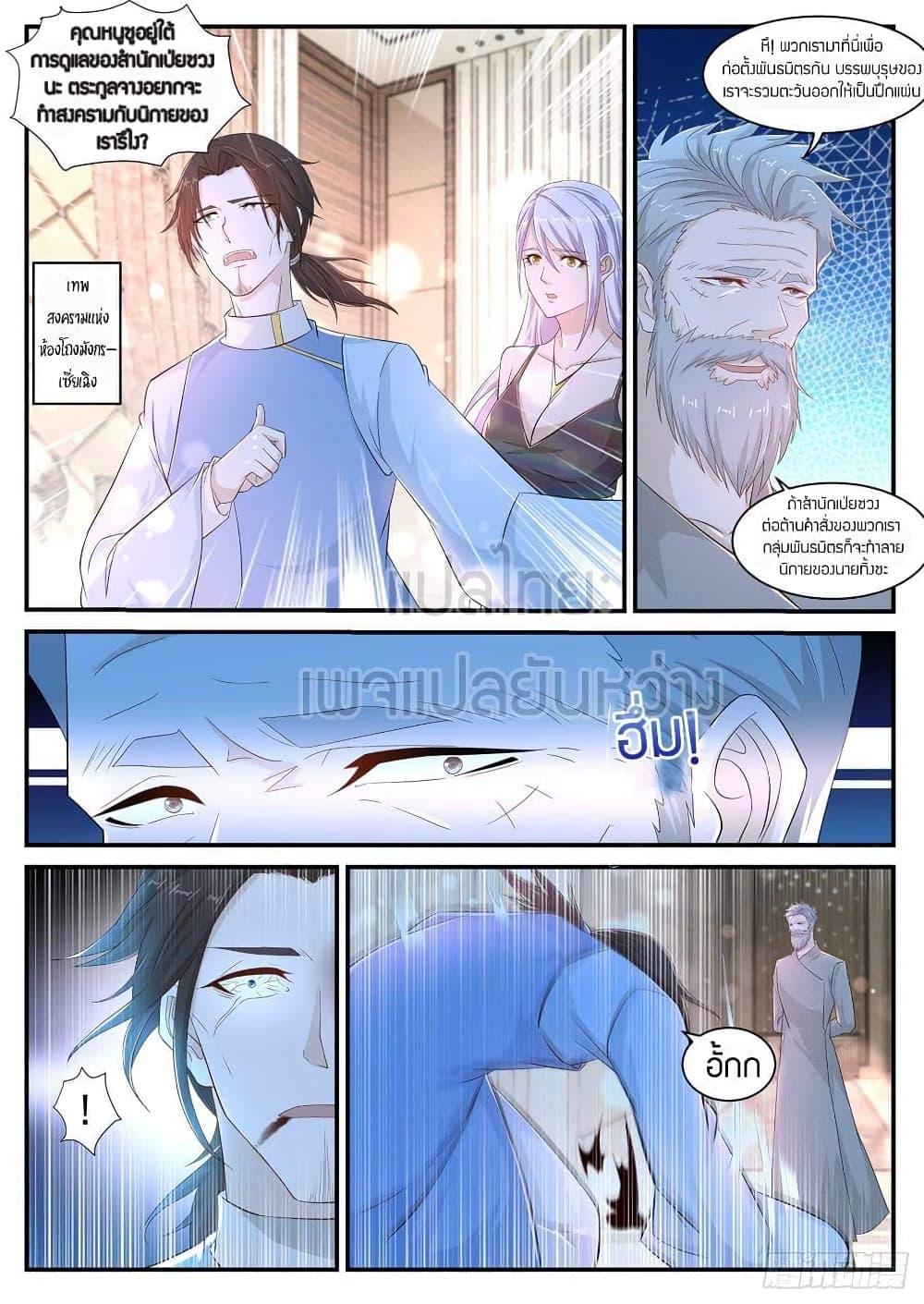 Manga-lc-com อ่านมังงะ อ่านการ์ตูน ออนไลน์ ฟรี Rebirth Of the Urban Immortal Cultivator ตอนที่ 1 2 3 4 5 6 7 8 9 10 11 12 13 14 ฟรี ไม่มีโฆษณา Manga-lc - อ่าน มังงะ อ่าน การ์ตูน ออนไลน์ อ่านมังงะ ฟรี