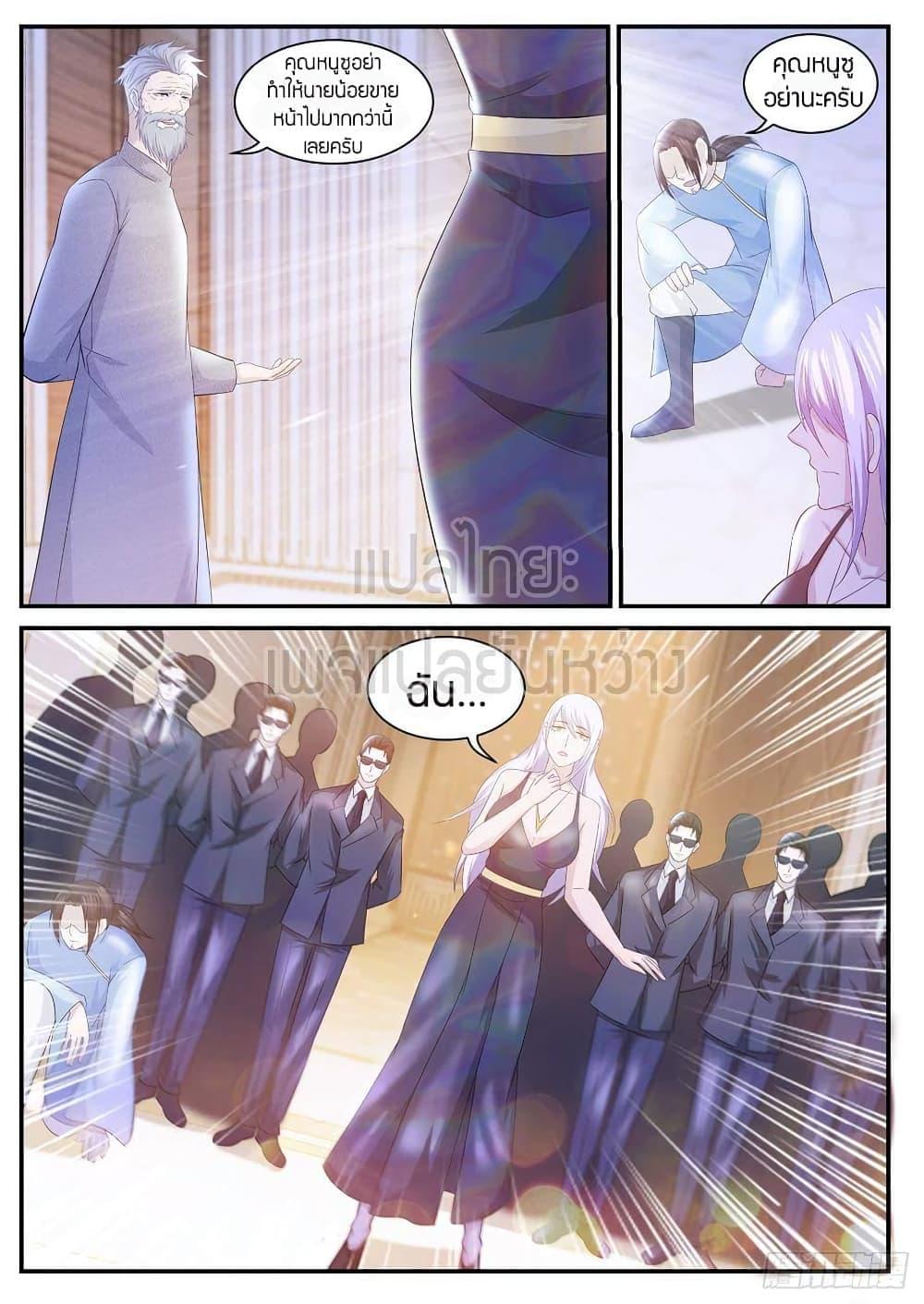 Manga-lc-com อ่านมังงะ อ่านการ์ตูน ออนไลน์ ฟรี Rebirth Of the Urban Immortal Cultivator ตอนที่ 1 2 3 4 5 6 7 8 9 10 11 12 13 14 ฟรี ไม่มีโฆษณา Manga-lc - อ่าน มังงะ อ่าน การ์ตูน ออนไลน์ อ่านมังงะ ฟรี