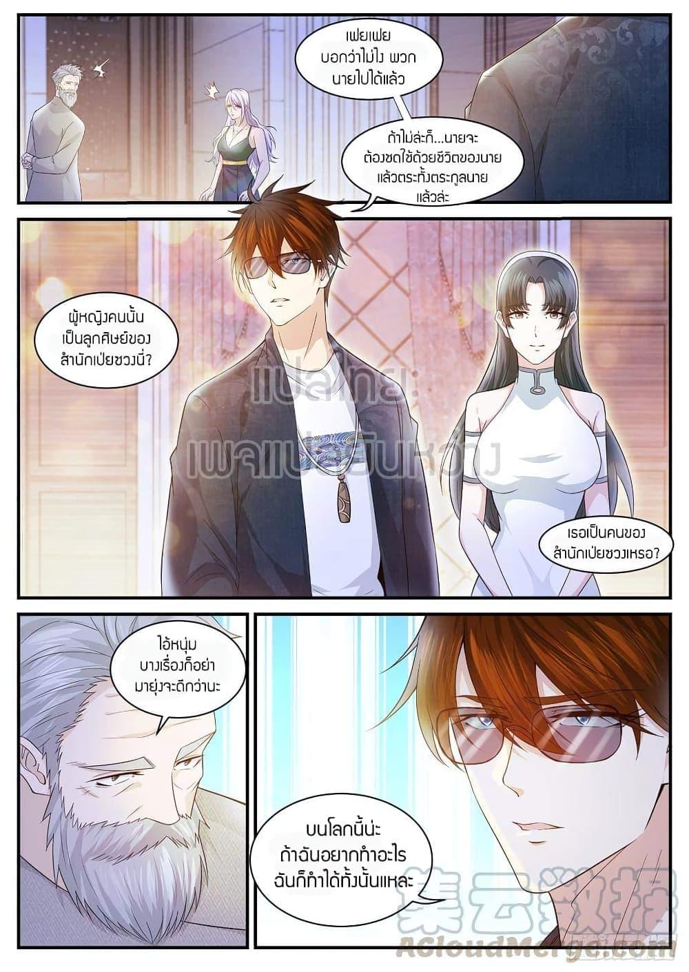 Manga-lc-com อ่านมังงะ อ่านการ์ตูน ออนไลน์ ฟรี Rebirth Of the Urban Immortal Cultivator ตอนที่ 1 2 3 4 5 6 7 8 9 10 11 12 13 14 ฟรี ไม่มีโฆษณา Manga-lc - อ่าน มังงะ อ่าน การ์ตูน ออนไลน์ อ่านมังงะ ฟรี