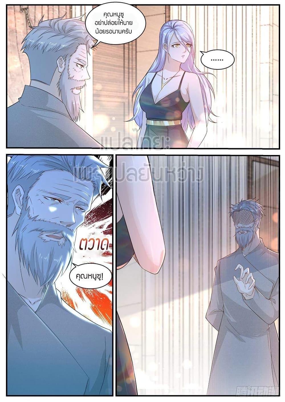 Manga-lc-com อ่านมังงะ อ่านการ์ตูน ออนไลน์ ฟรี Rebirth Of the Urban Immortal Cultivator ตอนที่ 1 2 3 4 5 6 7 8 9 10 11 12 13 14 ฟรี ไม่มีโฆษณา Manga-lc - อ่าน มังงะ อ่าน การ์ตูน ออนไลน์ อ่านมังงะ ฟรี