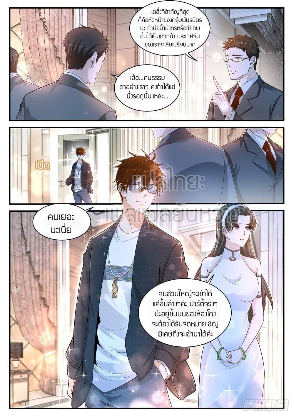 Manga-lc-com อ่านมังงะ อ่านการ์ตูน ออนไลน์ ฟรี Rebirth Of the Urban Immortal Cultivator ตอนที่ 1 2 3 4 5 6 7 8 9 10 11 12 13 14 ฟรี ไม่มีโฆษณา Manga-lc - อ่าน มังงะ อ่าน การ์ตูน ออนไลน์ อ่านมังงะ ฟรี