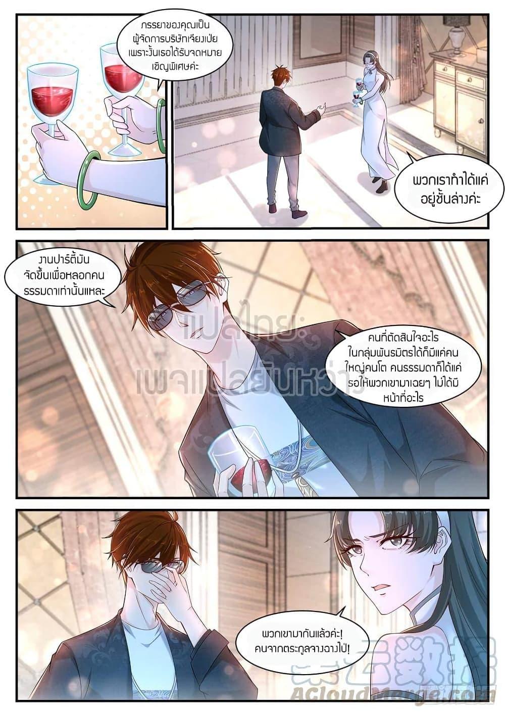 Manga-lc-com อ่านมังงะ อ่านการ์ตูน ออนไลน์ ฟรี Rebirth Of the Urban Immortal Cultivator ตอนที่ 1 2 3 4 5 6 7 8 9 10 11 12 13 14 ฟรี ไม่มีโฆษณา Manga-lc - อ่าน มังงะ อ่าน การ์ตูน ออนไลน์ อ่านมังงะ ฟรี