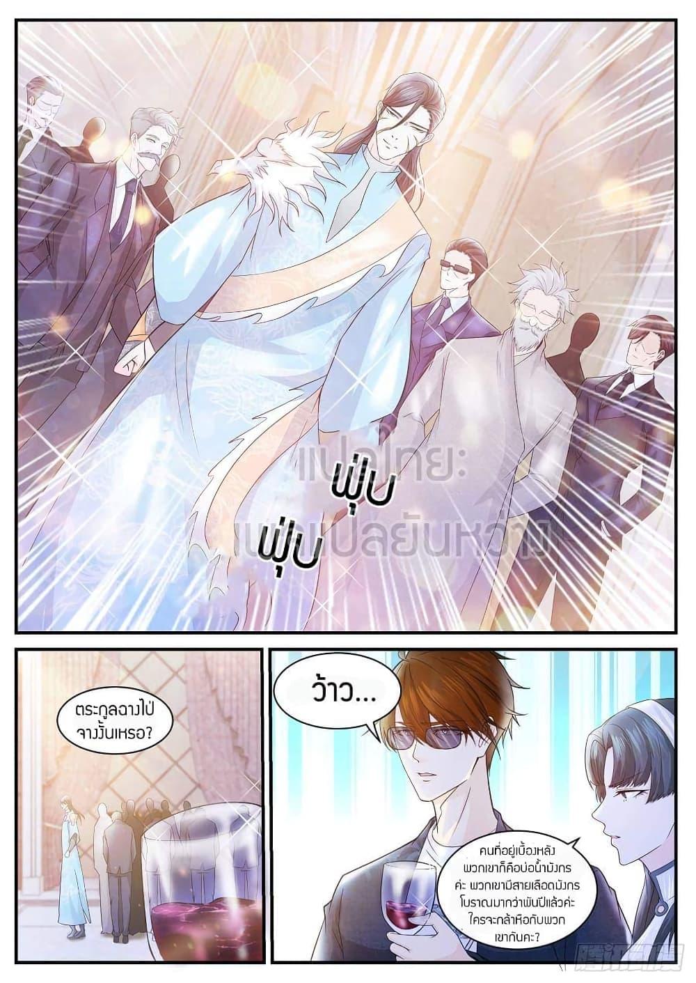 Manga-lc-com อ่านมังงะ อ่านการ์ตูน ออนไลน์ ฟรี Rebirth Of the Urban Immortal Cultivator ตอนที่ 1 2 3 4 5 6 7 8 9 10 11 12 13 14 ฟรี ไม่มีโฆษณา Manga-lc - อ่าน มังงะ อ่าน การ์ตูน ออนไลน์ อ่านมังงะ ฟรี