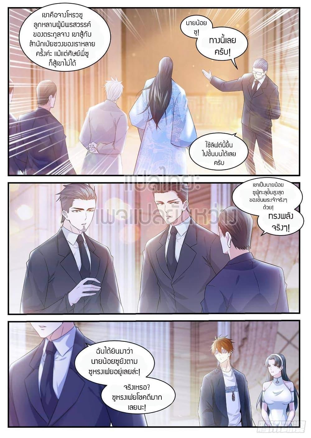 Manga-lc-com อ่านมังงะ อ่านการ์ตูน ออนไลน์ ฟรี Rebirth Of the Urban Immortal Cultivator ตอนที่ 1 2 3 4 5 6 7 8 9 10 11 12 13 14 ฟรี ไม่มีโฆษณา Manga-lc - อ่าน มังงะ อ่าน การ์ตูน ออนไลน์ อ่านมังงะ ฟรี