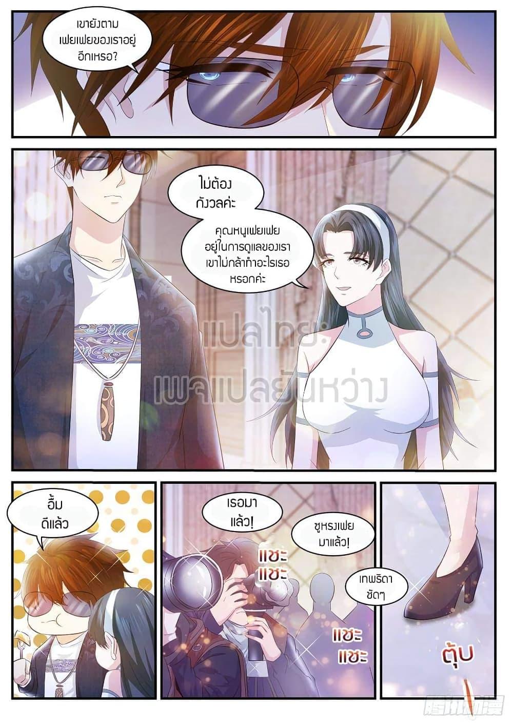 Manga-lc-com อ่านมังงะ อ่านการ์ตูน ออนไลน์ ฟรี Rebirth Of the Urban Immortal Cultivator ตอนที่ 1 2 3 4 5 6 7 8 9 10 11 12 13 14 ฟรี ไม่มีโฆษณา Manga-lc - อ่าน มังงะ อ่าน การ์ตูน ออนไลน์ อ่านมังงะ ฟรี