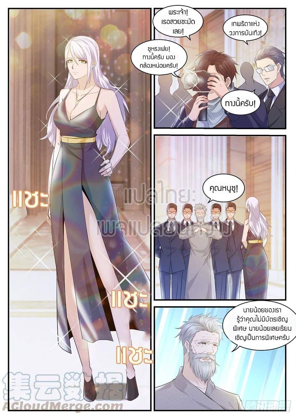 Manga-lc-com อ่านมังงะ อ่านการ์ตูน ออนไลน์ ฟรี Rebirth Of the Urban Immortal Cultivator ตอนที่ 1 2 3 4 5 6 7 8 9 10 11 12 13 14 ฟรี ไม่มีโฆษณา Manga-lc - อ่าน มังงะ อ่าน การ์ตูน ออนไลน์ อ่านมังงะ ฟรี