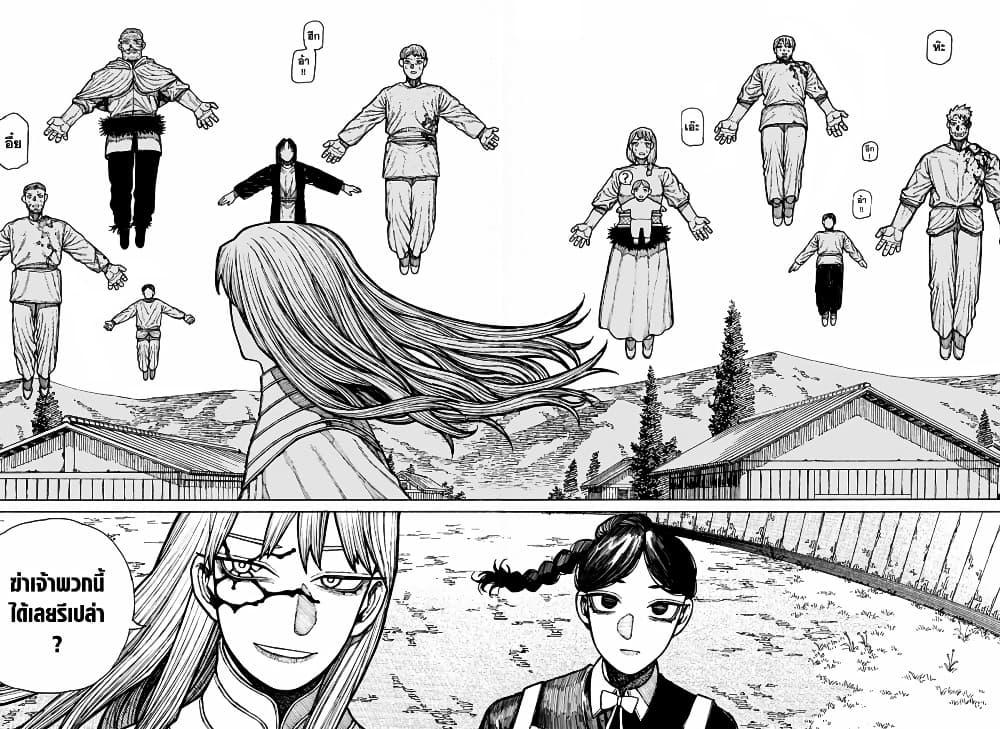 Manga-lc-com อ่านมังงะ อ่านการ์ตูน ออนไลน์ ฟรี Centuria ตอนที่ 1 2 3 4 5 6 7 8 9 10 11 12 13 14 ฟรี ไม่มีโฆษณา Manga-lc - อ่าน มังงะ อ่าน การ์ตูน ออนไลน์ อ่านมังงะ ฟรี