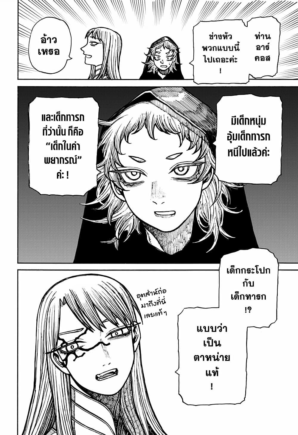 Manga-lc-com อ่านมังงะ อ่านการ์ตูน ออนไลน์ ฟรี Centuria ตอนที่ 1 2 3 4 5 6 7 8 9 10 11 12 13 14 ฟรี ไม่มีโฆษณา Manga-lc - อ่าน มังงะ อ่าน การ์ตูน ออนไลน์ อ่านมังงะ ฟรี