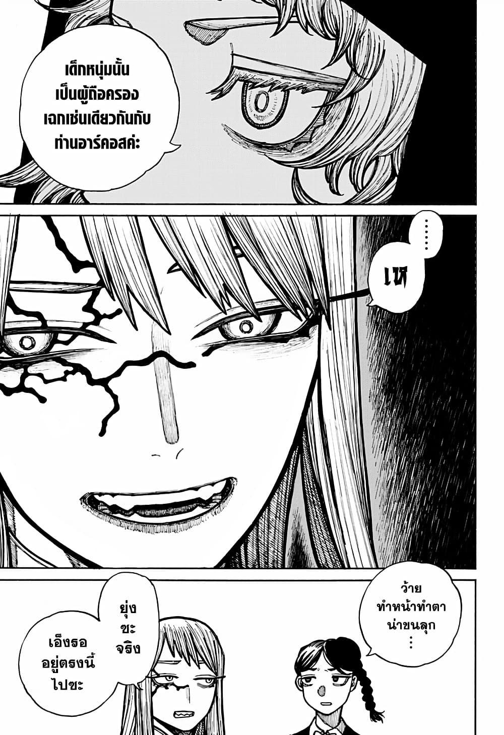 Manga-lc-com อ่านมังงะ อ่านการ์ตูน ออนไลน์ ฟรี Centuria ตอนที่ 1 2 3 4 5 6 7 8 9 10 11 12 13 14 ฟรี ไม่มีโฆษณา Manga-lc - อ่าน มังงะ อ่าน การ์ตูน ออนไลน์ อ่านมังงะ ฟรี