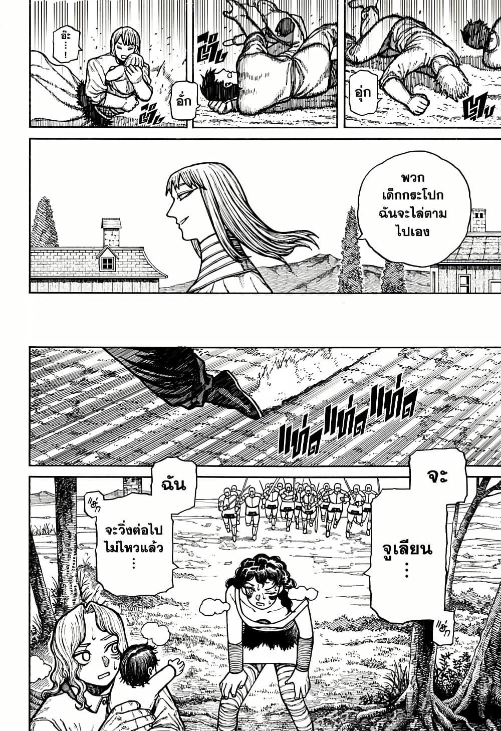 Manga-lc-com อ่านมังงะ อ่านการ์ตูน ออนไลน์ ฟรี Centuria ตอนที่ 1 2 3 4 5 6 7 8 9 10 11 12 13 14 ฟรี ไม่มีโฆษณา Manga-lc - อ่าน มังงะ อ่าน การ์ตูน ออนไลน์ อ่านมังงะ ฟรี