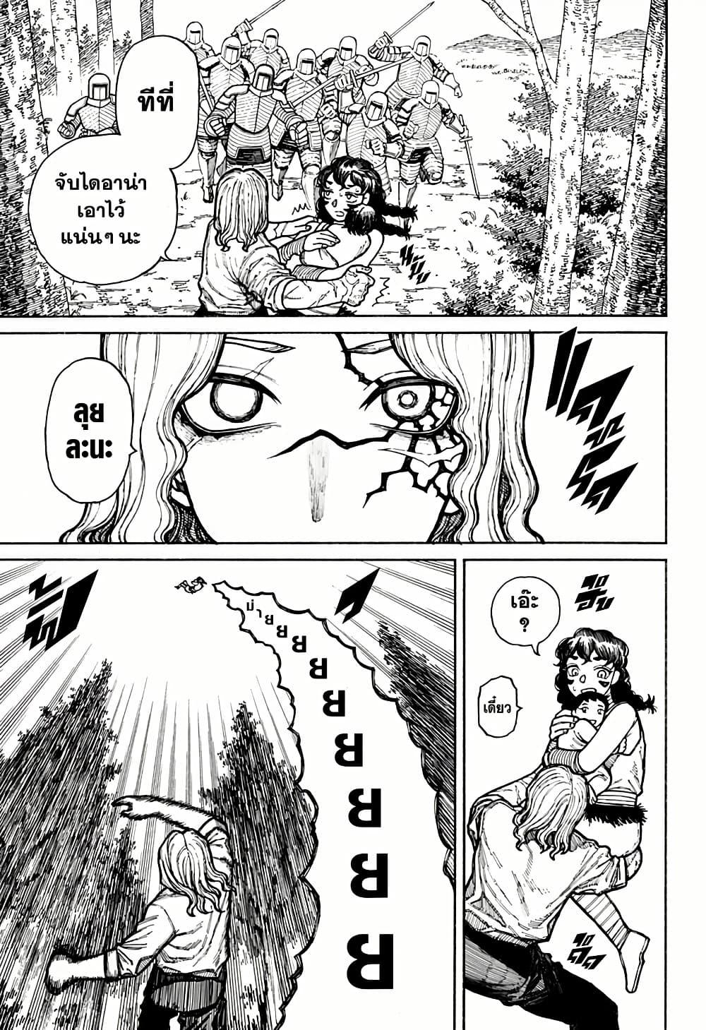 Manga-lc-com อ่านมังงะ อ่านการ์ตูน ออนไลน์ ฟรี Centuria ตอนที่ 1 2 3 4 5 6 7 8 9 10 11 12 13 14 ฟรี ไม่มีโฆษณา Manga-lc - อ่าน มังงะ อ่าน การ์ตูน ออนไลน์ อ่านมังงะ ฟรี