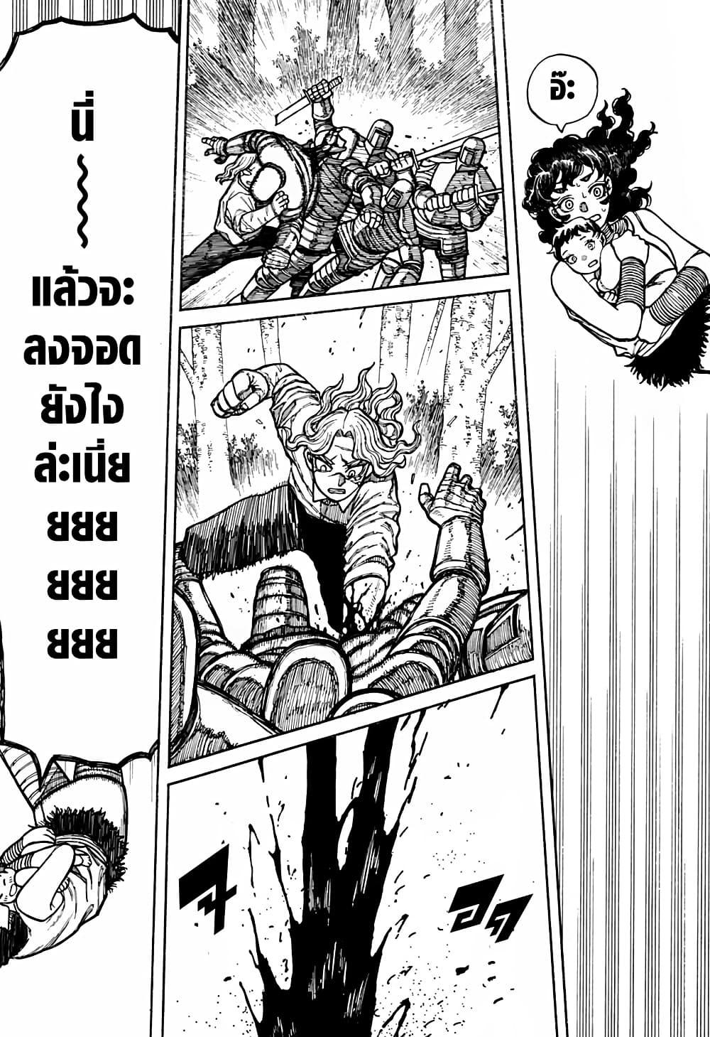 Manga-lc-com อ่านมังงะ อ่านการ์ตูน ออนไลน์ ฟรี Centuria ตอนที่ 1 2 3 4 5 6 7 8 9 10 11 12 13 14 ฟรี ไม่มีโฆษณา Manga-lc - อ่าน มังงะ อ่าน การ์ตูน ออนไลน์ อ่านมังงะ ฟรี