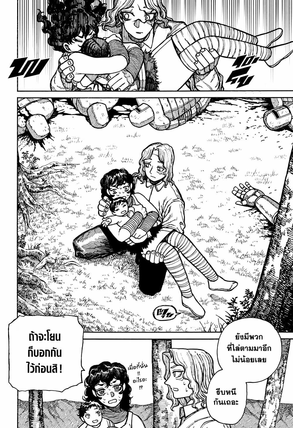 Manga-lc-com อ่านมังงะ อ่านการ์ตูน ออนไลน์ ฟรี Centuria ตอนที่ 1 2 3 4 5 6 7 8 9 10 11 12 13 14 ฟรี ไม่มีโฆษณา Manga-lc - อ่าน มังงะ อ่าน การ์ตูน ออนไลน์ อ่านมังงะ ฟรี