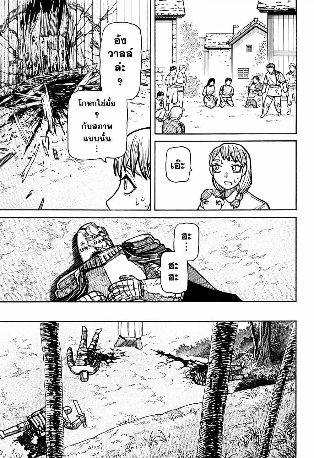 Manga-lc-com อ่านมังงะ อ่านการ์ตูน ออนไลน์ ฟรี Centuria ตอนที่ 1 2 3 4 5 6 7 8 9 10 11 12 13 14 ฟรี ไม่มีโฆษณา Manga-lc - อ่าน มังงะ อ่าน การ์ตูน ออนไลน์ อ่านมังงะ ฟรี