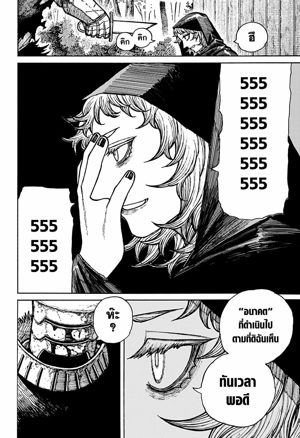 Manga-lc-com อ่านมังงะ อ่านการ์ตูน ออนไลน์ ฟรี Centuria ตอนที่ 1 2 3 4 5 6 7 8 9 10 11 12 13 14 ฟรี ไม่มีโฆษณา Manga-lc - อ่าน มังงะ อ่าน การ์ตูน ออนไลน์ อ่านมังงะ ฟรี