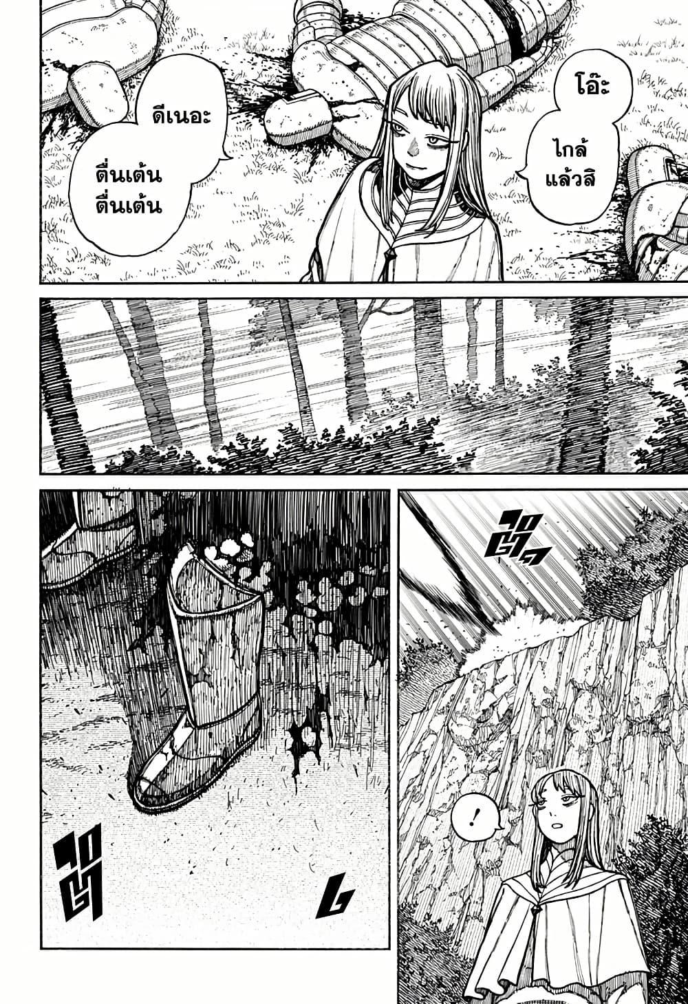 Manga-lc-com อ่านมังงะ อ่านการ์ตูน ออนไลน์ ฟรี Centuria ตอนที่ 1 2 3 4 5 6 7 8 9 10 11 12 13 14 ฟรี ไม่มีโฆษณา Manga-lc - อ่าน มังงะ อ่าน การ์ตูน ออนไลน์ อ่านมังงะ ฟรี