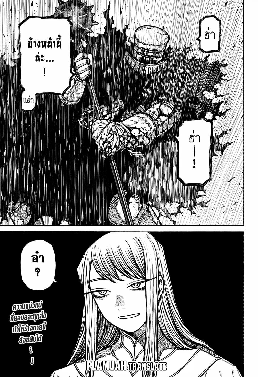 Manga-lc-com อ่านมังงะ อ่านการ์ตูน ออนไลน์ ฟรี Centuria ตอนที่ 1 2 3 4 5 6 7 8 9 10 11 12 13 14 ฟรี ไม่มีโฆษณา Manga-lc - อ่าน มังงะ อ่าน การ์ตูน ออนไลน์ อ่านมังงะ ฟรี