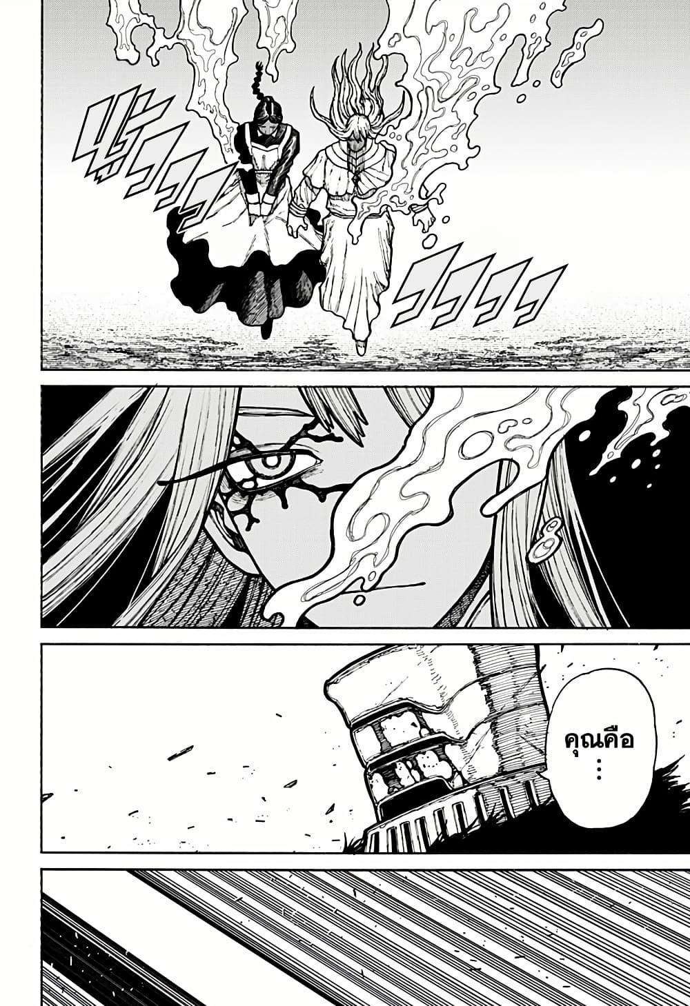 Manga-lc-com อ่านมังงะ อ่านการ์ตูน ออนไลน์ ฟรี Centuria ตอนที่ 1 2 3 4 5 6 7 8 9 10 11 12 13 14 ฟรี ไม่มีโฆษณา Manga-lc - อ่าน มังงะ อ่าน การ์ตูน ออนไลน์ อ่านมังงะ ฟรี