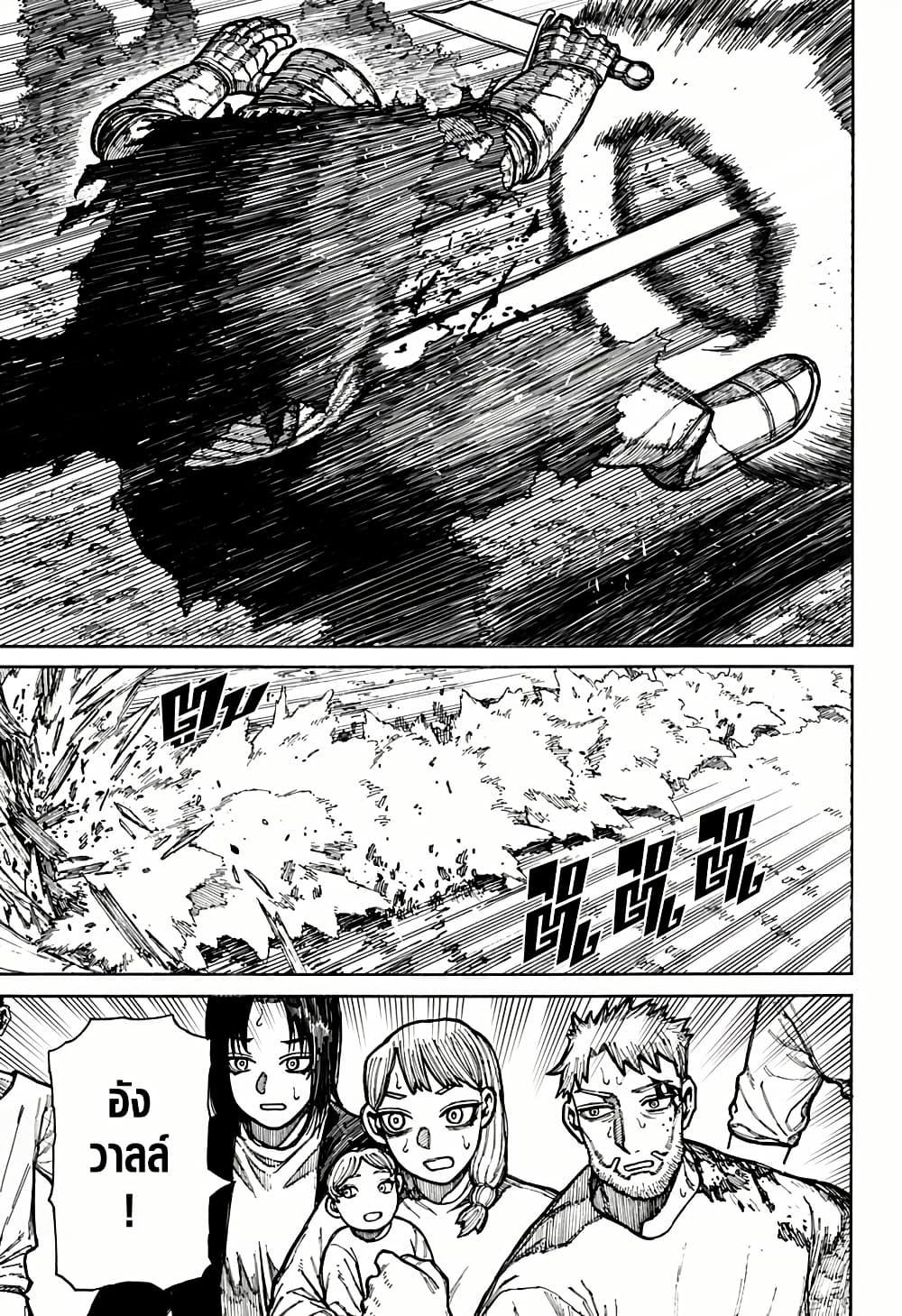 Manga-lc-com อ่านมังงะ อ่านการ์ตูน ออนไลน์ ฟรี Centuria ตอนที่ 1 2 3 4 5 6 7 8 9 10 11 12 13 14 ฟรี ไม่มีโฆษณา Manga-lc - อ่าน มังงะ อ่าน การ์ตูน ออนไลน์ อ่านมังงะ ฟรี