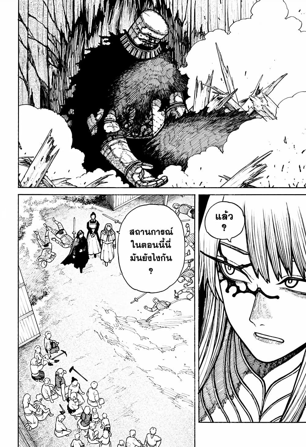 Manga-lc-com อ่านมังงะ อ่านการ์ตูน ออนไลน์ ฟรี Centuria ตอนที่ 1 2 3 4 5 6 7 8 9 10 11 12 13 14 ฟรี ไม่มีโฆษณา Manga-lc - อ่าน มังงะ อ่าน การ์ตูน ออนไลน์ อ่านมังงะ ฟรี