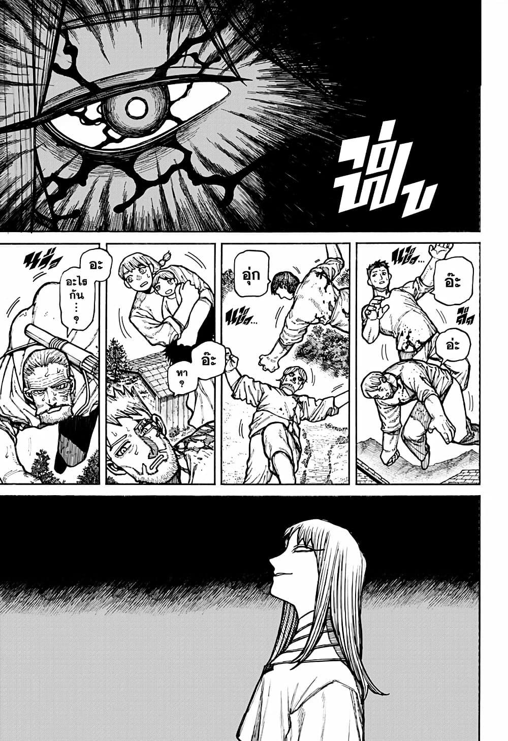 Manga-lc-com อ่านมังงะ อ่านการ์ตูน ออนไลน์ ฟรี Centuria ตอนที่ 1 2 3 4 5 6 7 8 9 10 11 12 13 14 ฟรี ไม่มีโฆษณา Manga-lc - อ่าน มังงะ อ่าน การ์ตูน ออนไลน์ อ่านมังงะ ฟรี