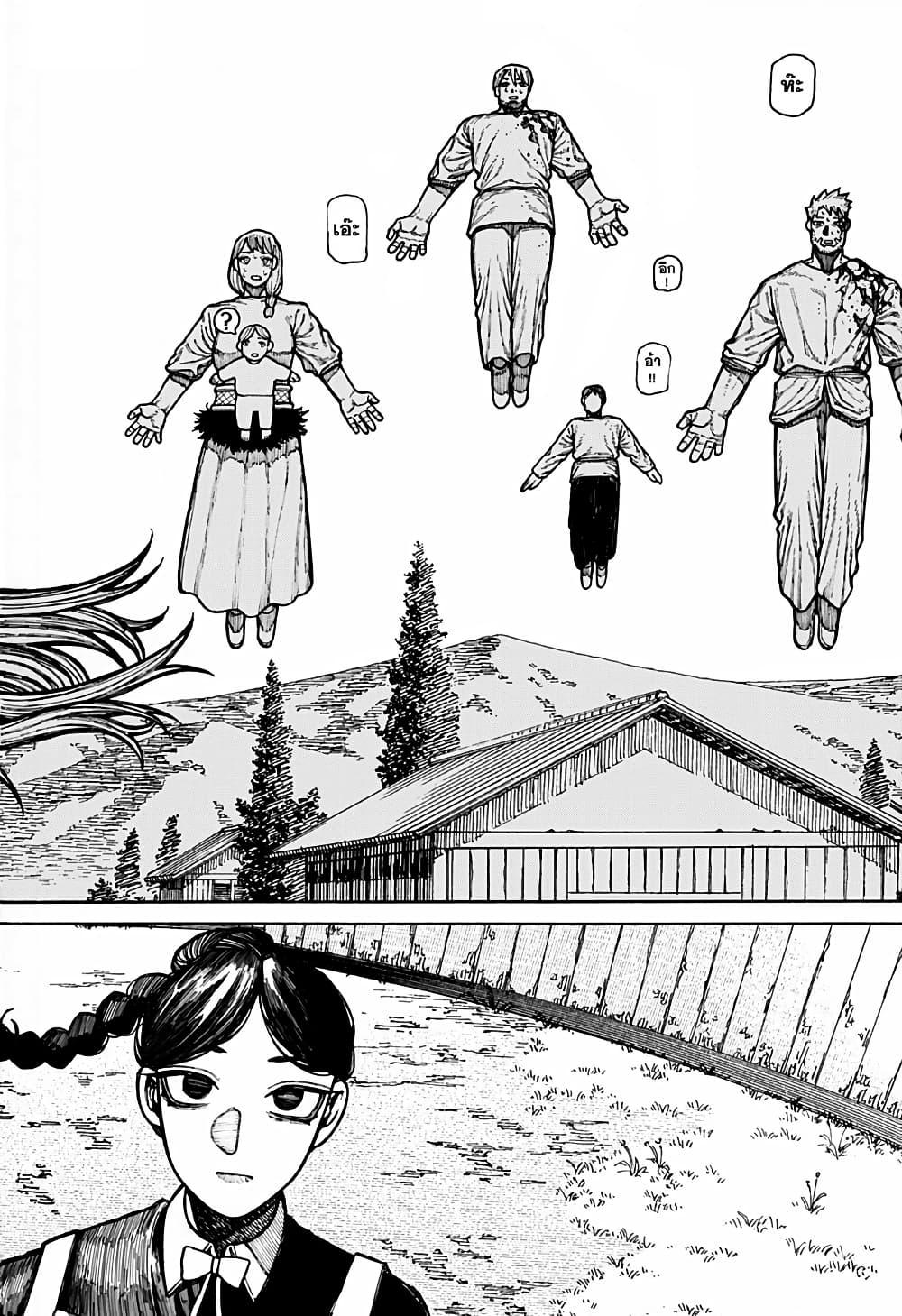 Manga-lc-com อ่านมังงะ อ่านการ์ตูน ออนไลน์ ฟรี Centuria ตอนที่ 1 2 3 4 5 6 7 8 9 10 11 12 13 14 ฟรี ไม่มีโฆษณา Manga-lc - อ่าน มังงะ อ่าน การ์ตูน ออนไลน์ อ่านมังงะ ฟรี