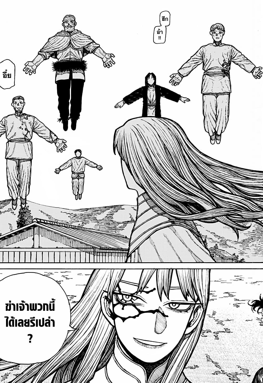 Manga-lc-com อ่านมังงะ อ่านการ์ตูน ออนไลน์ ฟรี Centuria ตอนที่ 1 2 3 4 5 6 7 8 9 10 11 12 13 14 ฟรี ไม่มีโฆษณา Manga-lc - อ่าน มังงะ อ่าน การ์ตูน ออนไลน์ อ่านมังงะ ฟรี