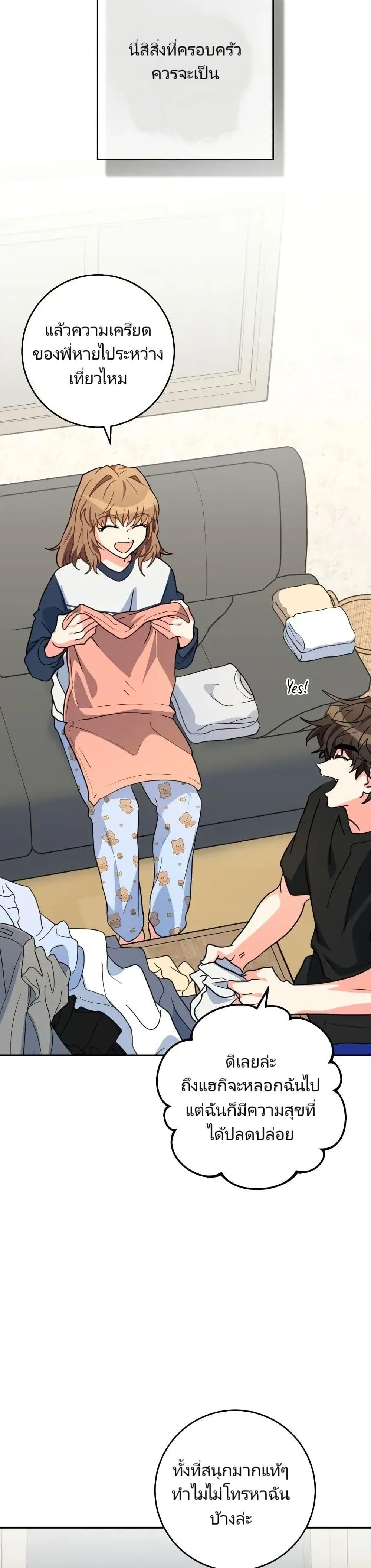 Manga-lc-com อ่านมังงะ อ่านการ์ตูน ออนไลน์ ฟรี I’m the Main Character’s Little Sister ตอนที่ 1 2 3 4 5 6 7 8 9 10 11 12 13 14 ฟรี ไม่มีโฆษณา Manga-lc - อ่าน มังงะ อ่าน การ์ตูน ออนไลน์ อ่านมังงะ ฟรี