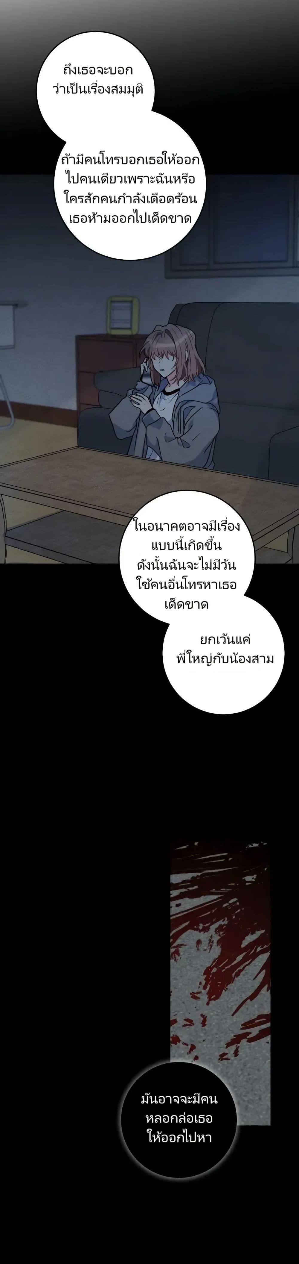 Manga-lc-com อ่านมังงะ อ่านการ์ตูน ออนไลน์ ฟรี I’m the Main Character’s Little Sister ตอนที่ 1 2 3 4 5 6 7 8 9 10 11 12 13 14 ฟรี ไม่มีโฆษณา Manga-lc - อ่าน มังงะ อ่าน การ์ตูน ออนไลน์ อ่านมังงะ ฟรี