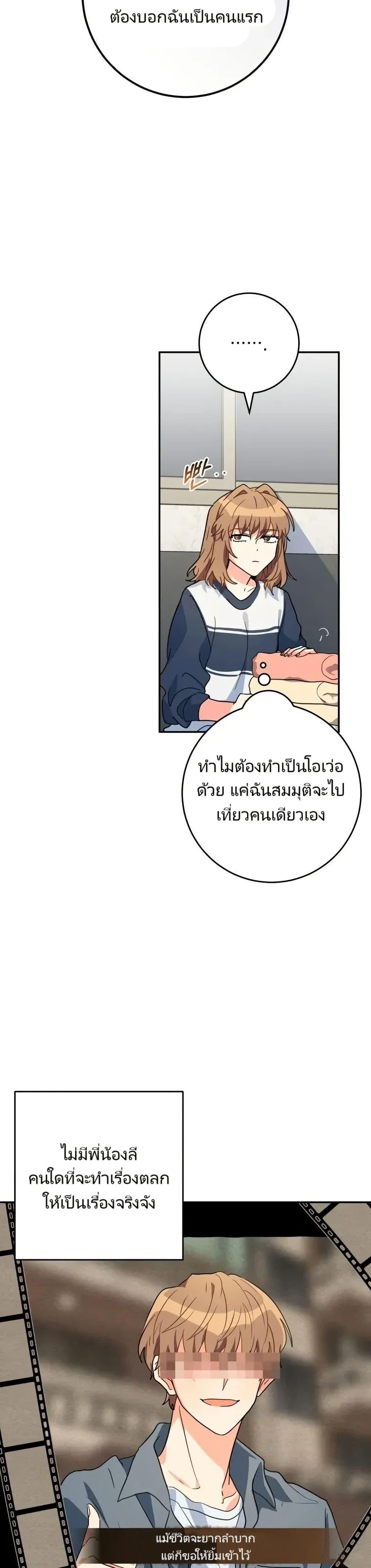Manga-lc-com อ่านมังงะ อ่านการ์ตูน ออนไลน์ ฟรี I’m the Main Character’s Little Sister ตอนที่ 1 2 3 4 5 6 7 8 9 10 11 12 13 14 ฟรี ไม่มีโฆษณา Manga-lc - อ่าน มังงะ อ่าน การ์ตูน ออนไลน์ อ่านมังงะ ฟรี