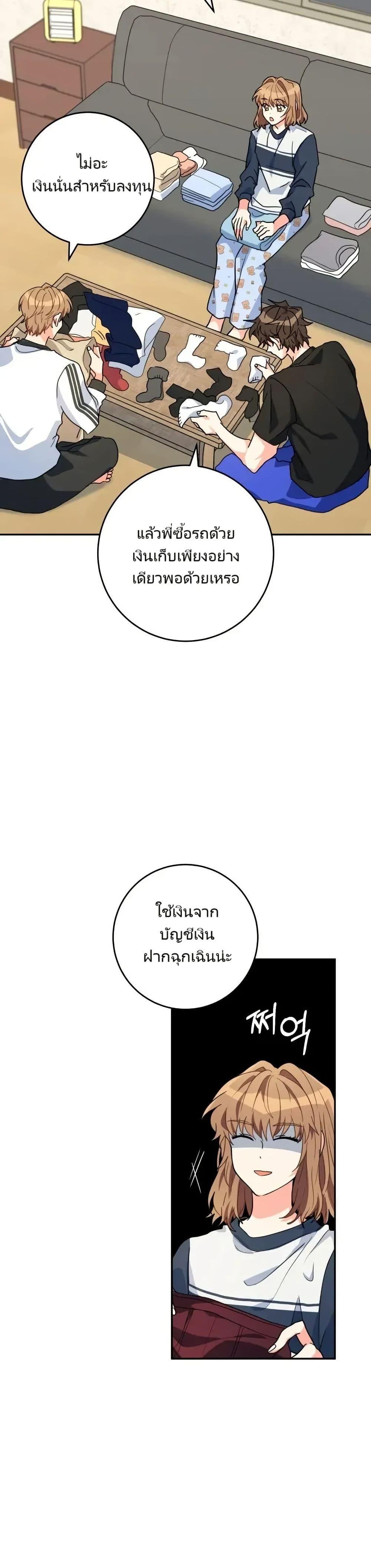 Manga-lc-com อ่านมังงะ อ่านการ์ตูน ออนไลน์ ฟรี I’m the Main Character’s Little Sister ตอนที่ 1 2 3 4 5 6 7 8 9 10 11 12 13 14 ฟรี ไม่มีโฆษณา Manga-lc - อ่าน มังงะ อ่าน การ์ตูน ออนไลน์ อ่านมังงะ ฟรี