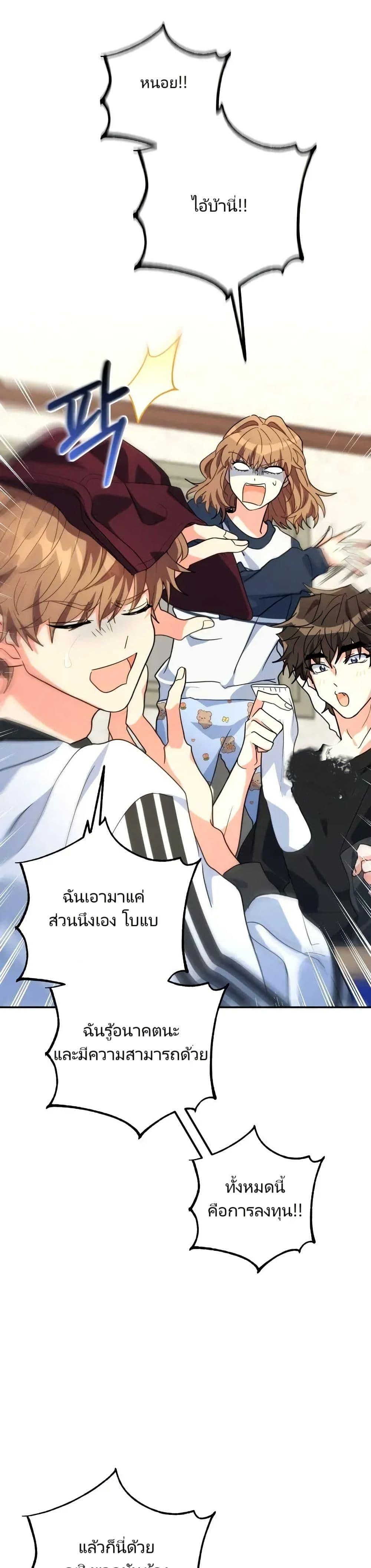 Manga-lc-com อ่านมังงะ อ่านการ์ตูน ออนไลน์ ฟรี I’m the Main Character’s Little Sister ตอนที่ 1 2 3 4 5 6 7 8 9 10 11 12 13 14 ฟรี ไม่มีโฆษณา Manga-lc - อ่าน มังงะ อ่าน การ์ตูน ออนไลน์ อ่านมังงะ ฟรี