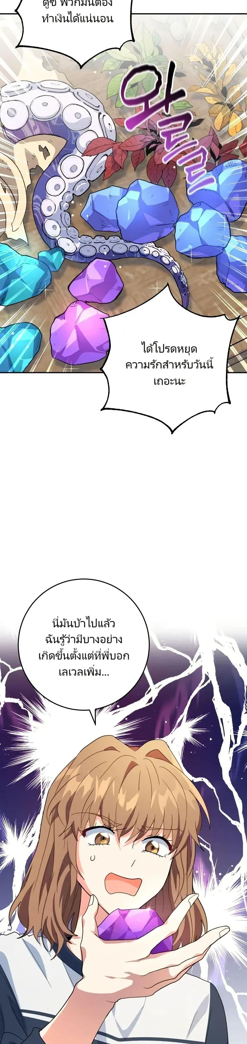 Manga-lc-com อ่านมังงะ อ่านการ์ตูน ออนไลน์ ฟรี I’m the Main Character’s Little Sister ตอนที่ 1 2 3 4 5 6 7 8 9 10 11 12 13 14 ฟรี ไม่มีโฆษณา Manga-lc - อ่าน มังงะ อ่าน การ์ตูน ออนไลน์ อ่านมังงะ ฟรี