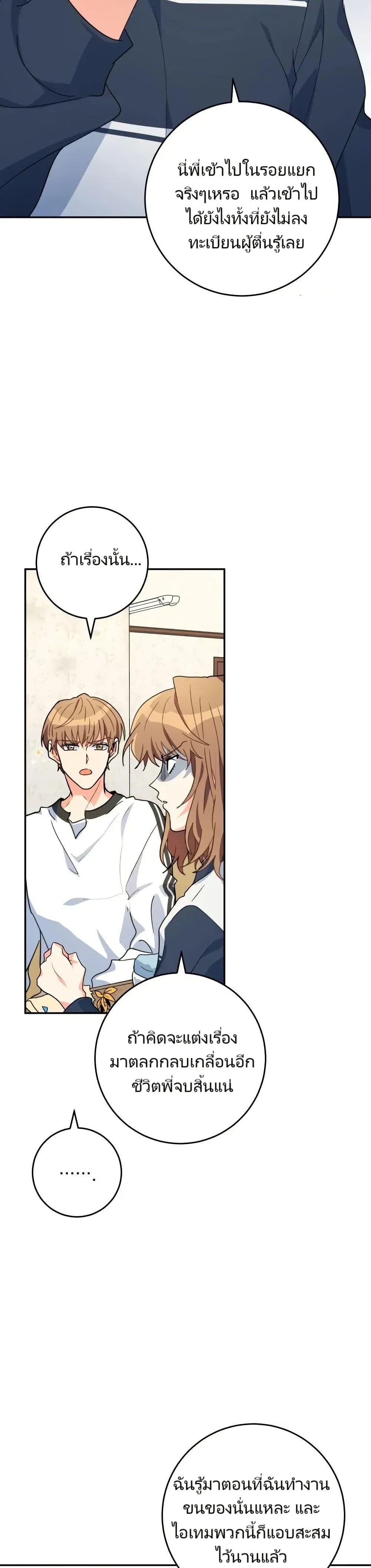 Manga-lc-com อ่านมังงะ อ่านการ์ตูน ออนไลน์ ฟรี I’m the Main Character’s Little Sister ตอนที่ 1 2 3 4 5 6 7 8 9 10 11 12 13 14 ฟรี ไม่มีโฆษณา Manga-lc - อ่าน มังงะ อ่าน การ์ตูน ออนไลน์ อ่านมังงะ ฟรี