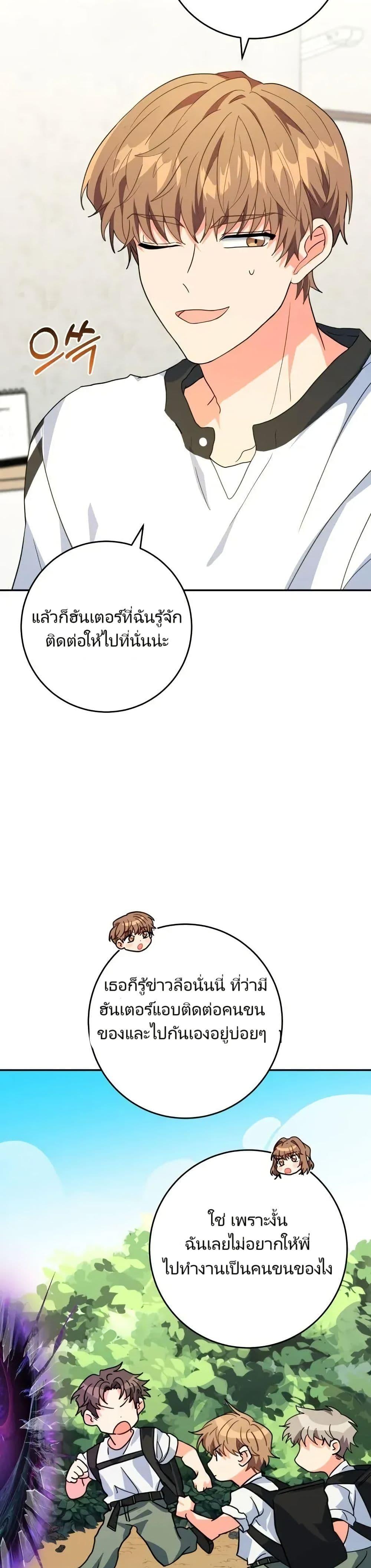 Manga-lc-com อ่านมังงะ อ่านการ์ตูน ออนไลน์ ฟรี I’m the Main Character’s Little Sister ตอนที่ 1 2 3 4 5 6 7 8 9 10 11 12 13 14 ฟรี ไม่มีโฆษณา Manga-lc - อ่าน มังงะ อ่าน การ์ตูน ออนไลน์ อ่านมังงะ ฟรี