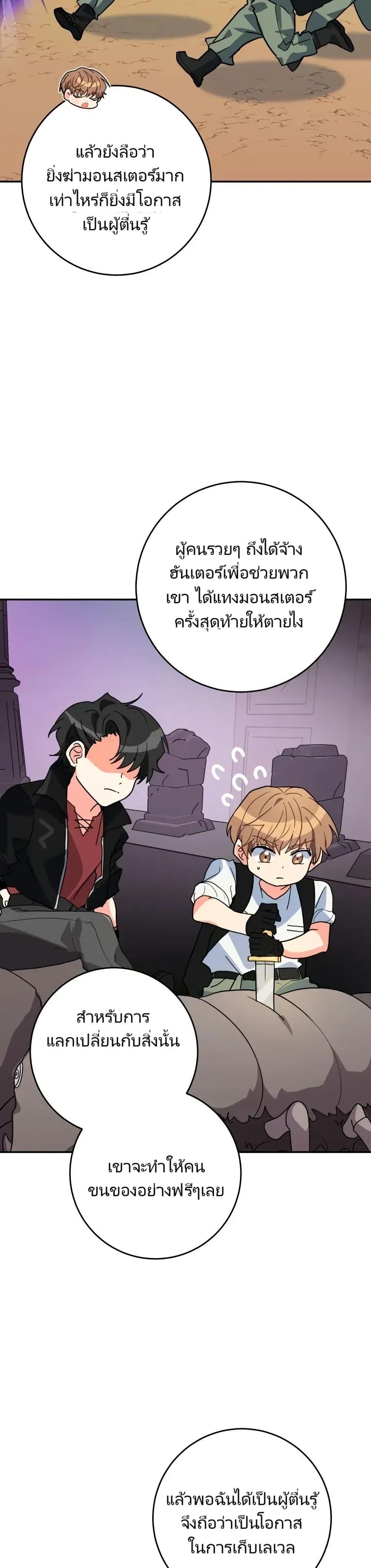 Manga-lc-com อ่านมังงะ อ่านการ์ตูน ออนไลน์ ฟรี I’m the Main Character’s Little Sister ตอนที่ 1 2 3 4 5 6 7 8 9 10 11 12 13 14 ฟรี ไม่มีโฆษณา Manga-lc - อ่าน มังงะ อ่าน การ์ตูน ออนไลน์ อ่านมังงะ ฟรี