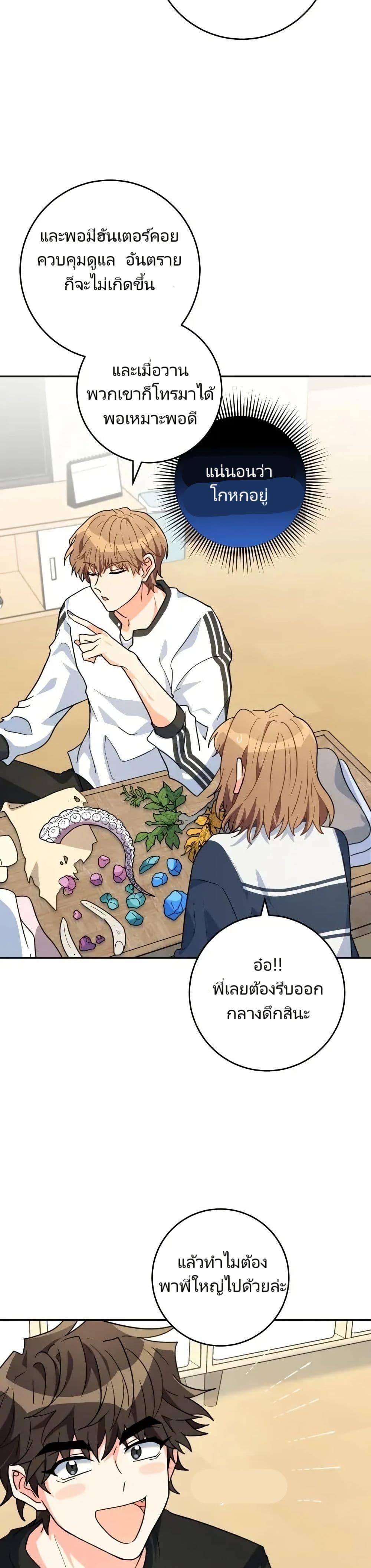 Manga-lc-com อ่านมังงะ อ่านการ์ตูน ออนไลน์ ฟรี I’m the Main Character’s Little Sister ตอนที่ 1 2 3 4 5 6 7 8 9 10 11 12 13 14 ฟรี ไม่มีโฆษณา Manga-lc - อ่าน มังงะ อ่าน การ์ตูน ออนไลน์ อ่านมังงะ ฟรี