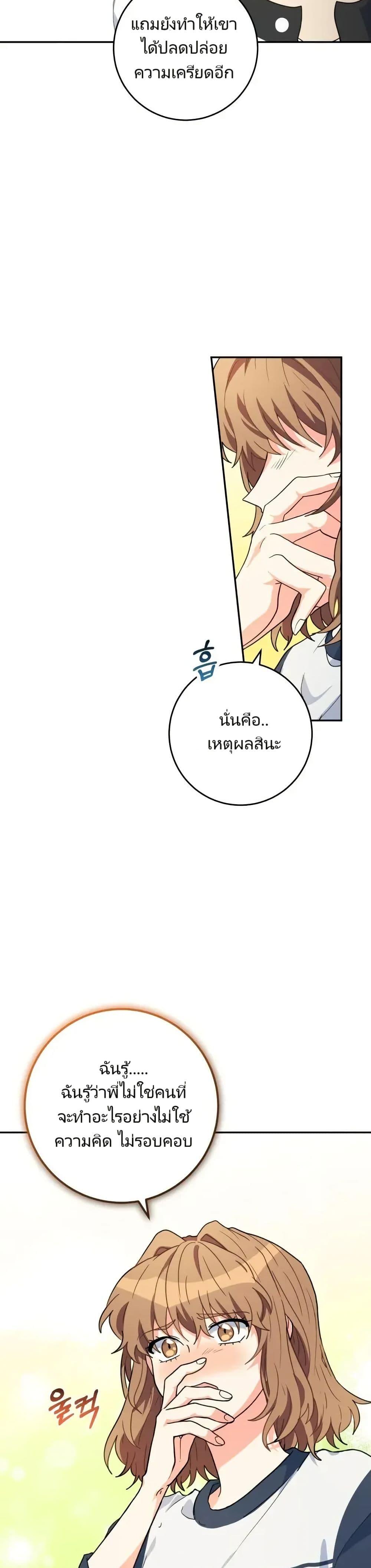 Manga-lc-com อ่านมังงะ อ่านการ์ตูน ออนไลน์ ฟรี I’m the Main Character’s Little Sister ตอนที่ 1 2 3 4 5 6 7 8 9 10 11 12 13 14 ฟรี ไม่มีโฆษณา Manga-lc - อ่าน มังงะ อ่าน การ์ตูน ออนไลน์ อ่านมังงะ ฟรี