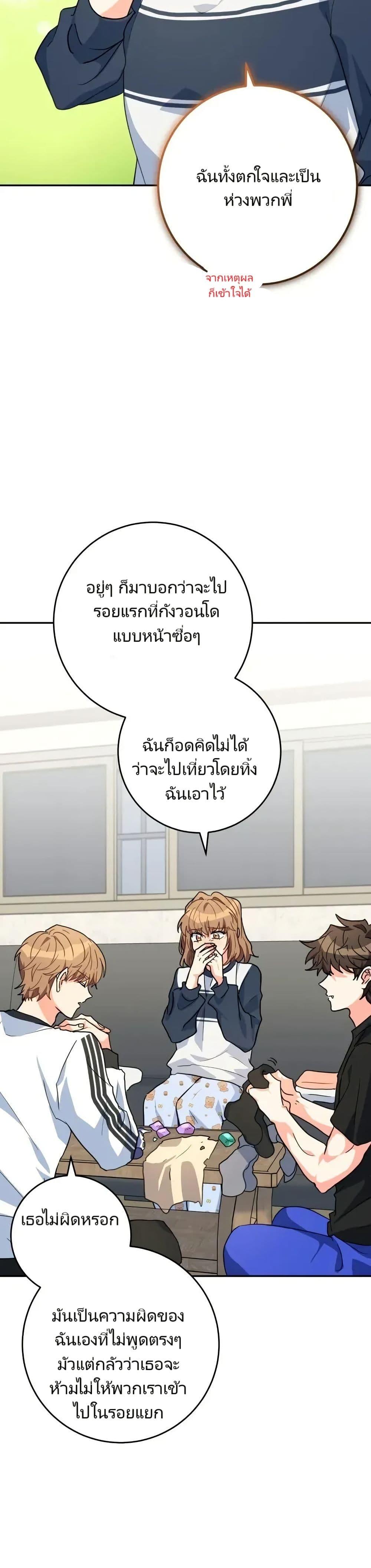Manga-lc-com อ่านมังงะ อ่านการ์ตูน ออนไลน์ ฟรี I’m the Main Character’s Little Sister ตอนที่ 1 2 3 4 5 6 7 8 9 10 11 12 13 14 ฟรี ไม่มีโฆษณา Manga-lc - อ่าน มังงะ อ่าน การ์ตูน ออนไลน์ อ่านมังงะ ฟรี