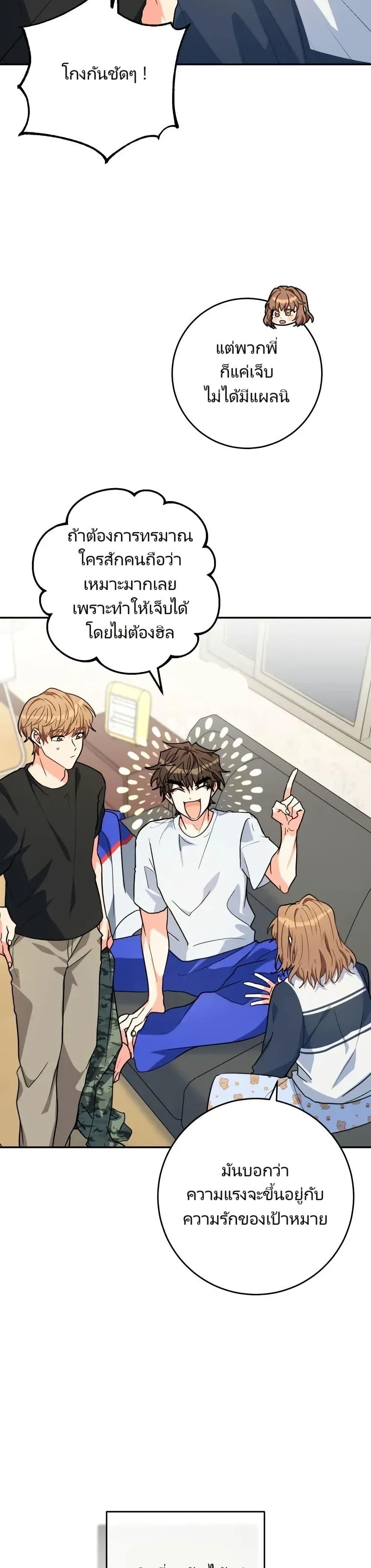Manga-lc-com อ่านมังงะ อ่านการ์ตูน ออนไลน์ ฟรี I’m the Main Character’s Little Sister ตอนที่ 1 2 3 4 5 6 7 8 9 10 11 12 13 14 ฟรี ไม่มีโฆษณา Manga-lc - อ่าน มังงะ อ่าน การ์ตูน ออนไลน์ อ่านมังงะ ฟรี