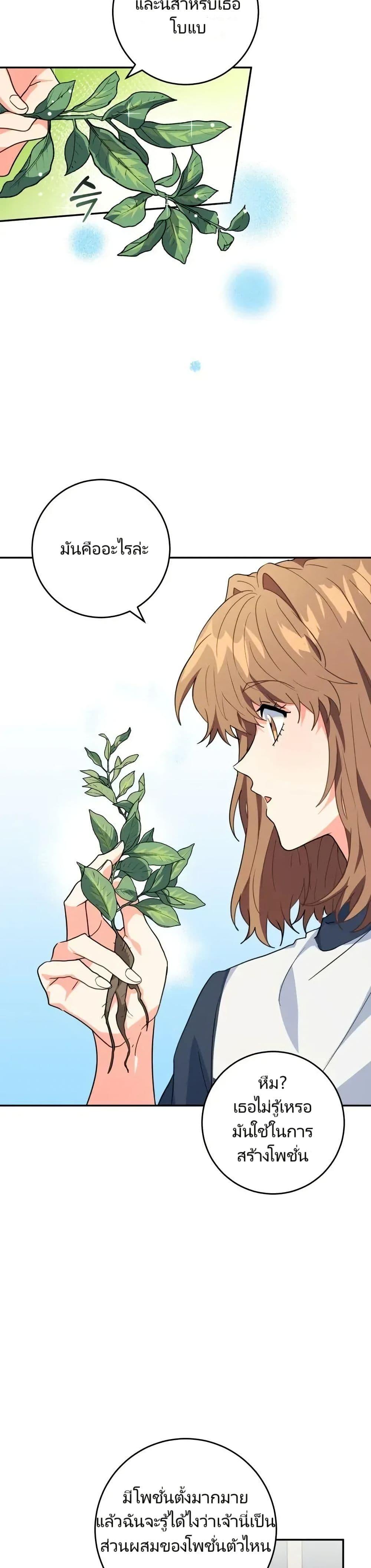 Manga-lc-com อ่านมังงะ อ่านการ์ตูน ออนไลน์ ฟรี I’m the Main Character’s Little Sister ตอนที่ 1 2 3 4 5 6 7 8 9 10 11 12 13 14 ฟรี ไม่มีโฆษณา Manga-lc - อ่าน มังงะ อ่าน การ์ตูน ออนไลน์ อ่านมังงะ ฟรี