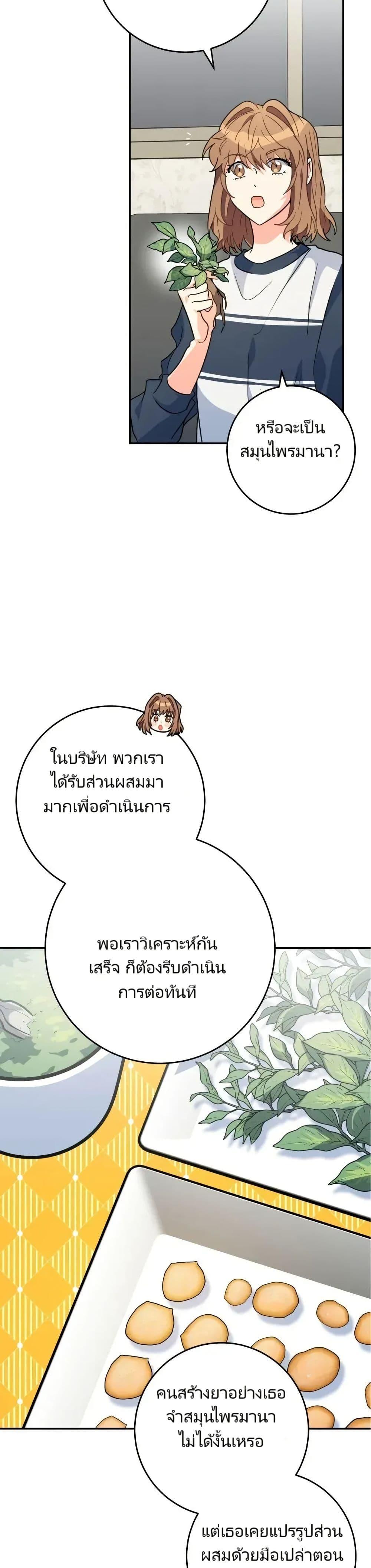 Manga-lc-com อ่านมังงะ อ่านการ์ตูน ออนไลน์ ฟรี I’m the Main Character’s Little Sister ตอนที่ 1 2 3 4 5 6 7 8 9 10 11 12 13 14 ฟรี ไม่มีโฆษณา Manga-lc - อ่าน มังงะ อ่าน การ์ตูน ออนไลน์ อ่านมังงะ ฟรี