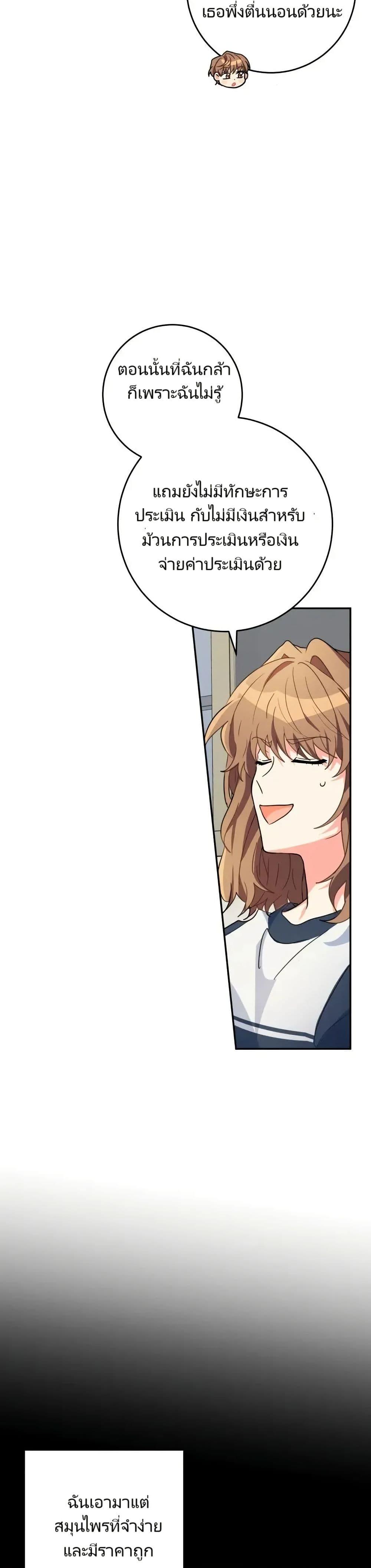 Manga-lc-com อ่านมังงะ อ่านการ์ตูน ออนไลน์ ฟรี I’m the Main Character’s Little Sister ตอนที่ 1 2 3 4 5 6 7 8 9 10 11 12 13 14 ฟรี ไม่มีโฆษณา Manga-lc - อ่าน มังงะ อ่าน การ์ตูน ออนไลน์ อ่านมังงะ ฟรี