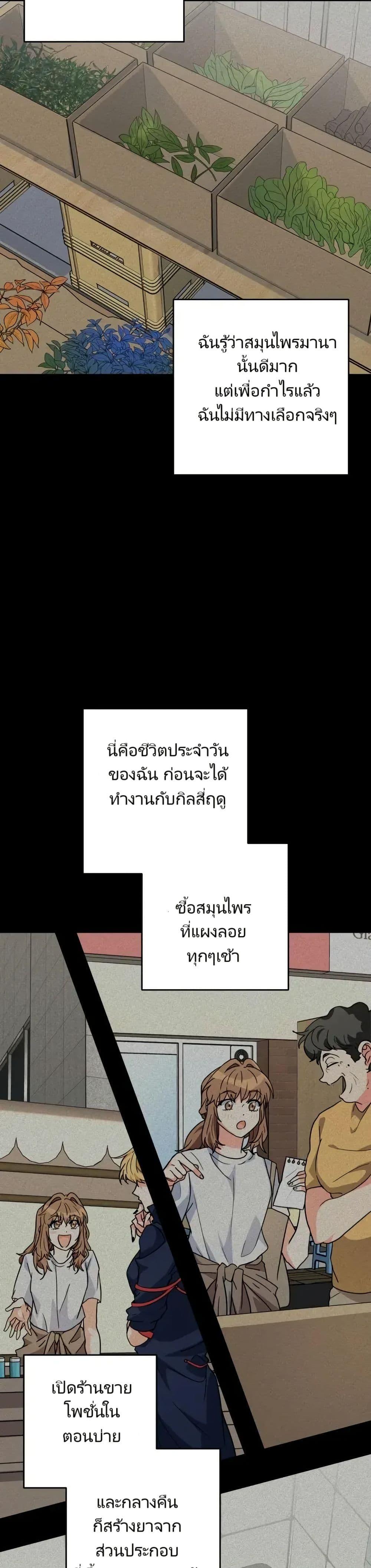 Manga-lc-com อ่านมังงะ อ่านการ์ตูน ออนไลน์ ฟรี I’m the Main Character’s Little Sister ตอนที่ 1 2 3 4 5 6 7 8 9 10 11 12 13 14 ฟรี ไม่มีโฆษณา Manga-lc - อ่าน มังงะ อ่าน การ์ตูน ออนไลน์ อ่านมังงะ ฟรี