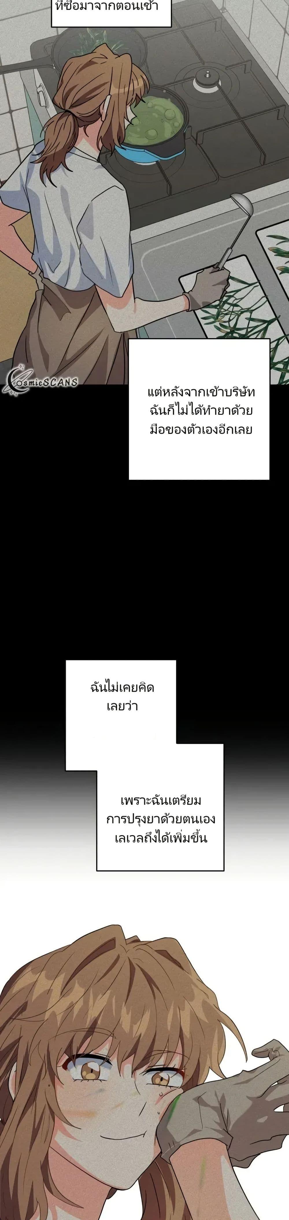 Manga-lc-com อ่านมังงะ อ่านการ์ตูน ออนไลน์ ฟรี I’m the Main Character’s Little Sister ตอนที่ 1 2 3 4 5 6 7 8 9 10 11 12 13 14 ฟรี ไม่มีโฆษณา Manga-lc - อ่าน มังงะ อ่าน การ์ตูน ออนไลน์ อ่านมังงะ ฟรี