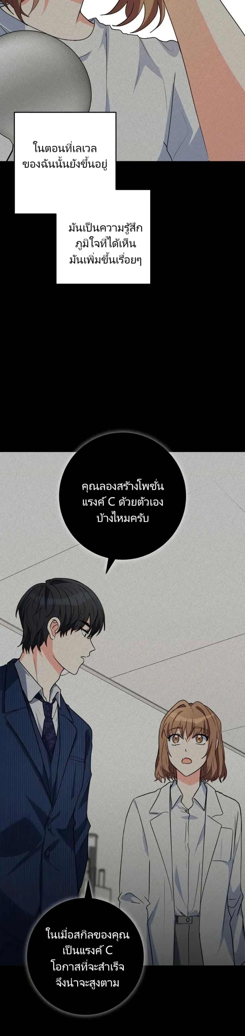 Manga-lc-com อ่านมังงะ อ่านการ์ตูน ออนไลน์ ฟรี I’m the Main Character’s Little Sister ตอนที่ 1 2 3 4 5 6 7 8 9 10 11 12 13 14 ฟรี ไม่มีโฆษณา Manga-lc - อ่าน มังงะ อ่าน การ์ตูน ออนไลน์ อ่านมังงะ ฟรี
