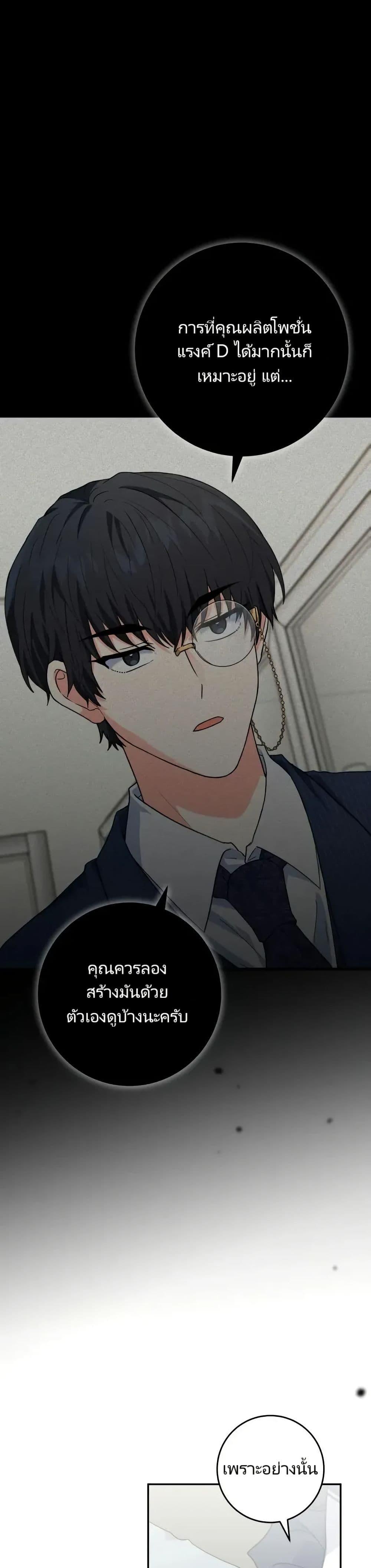 Manga-lc-com อ่านมังงะ อ่านการ์ตูน ออนไลน์ ฟรี I’m the Main Character’s Little Sister ตอนที่ 1 2 3 4 5 6 7 8 9 10 11 12 13 14 ฟรี ไม่มีโฆษณา Manga-lc - อ่าน มังงะ อ่าน การ์ตูน ออนไลน์ อ่านมังงะ ฟรี